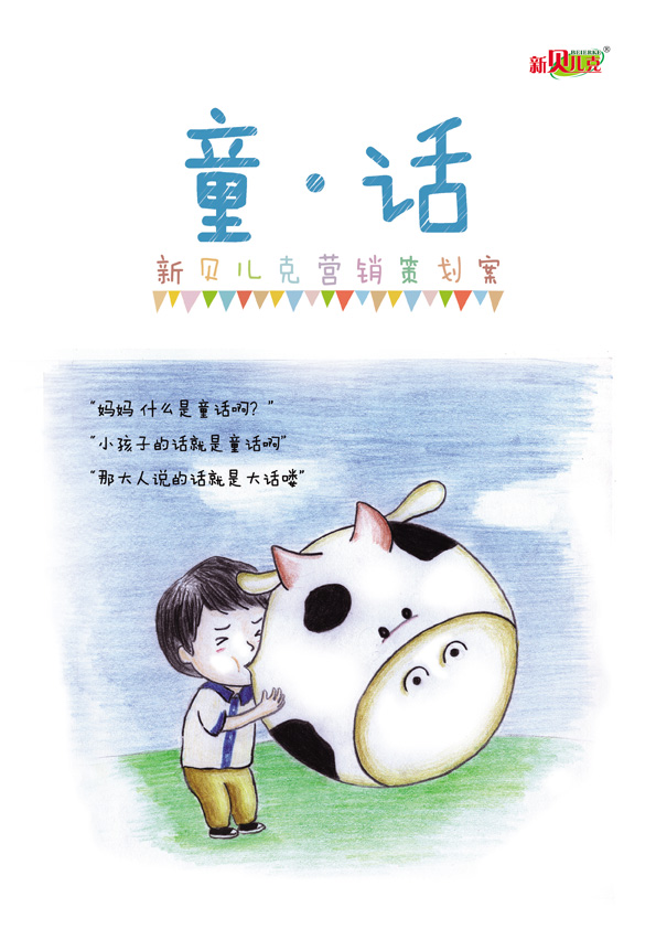 *商品名稱(chēng)*