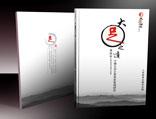2014.8.6（合同編號：2014-OHO，銷售：徐娟，已簽）東南大學(xué)出版社效果圖【吳紅靜-袁佳】_25-127.jp