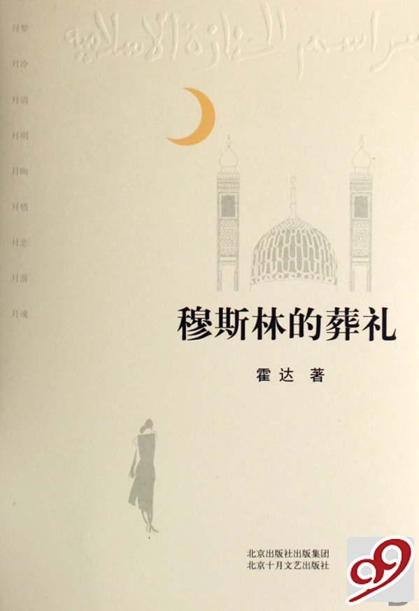 *商品名稱(chēng)*