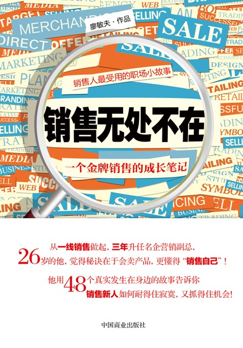 *商品名稱(chēng)*