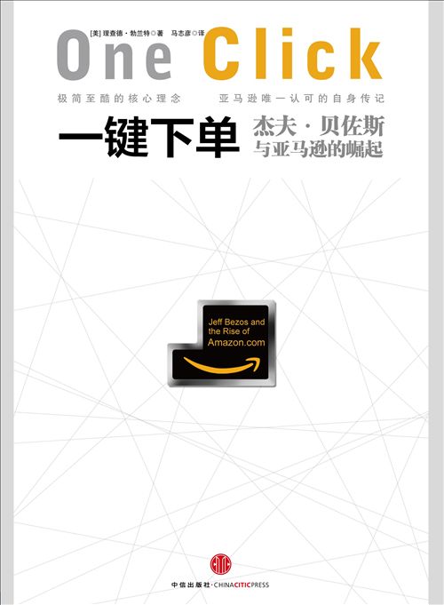 *商品名稱*