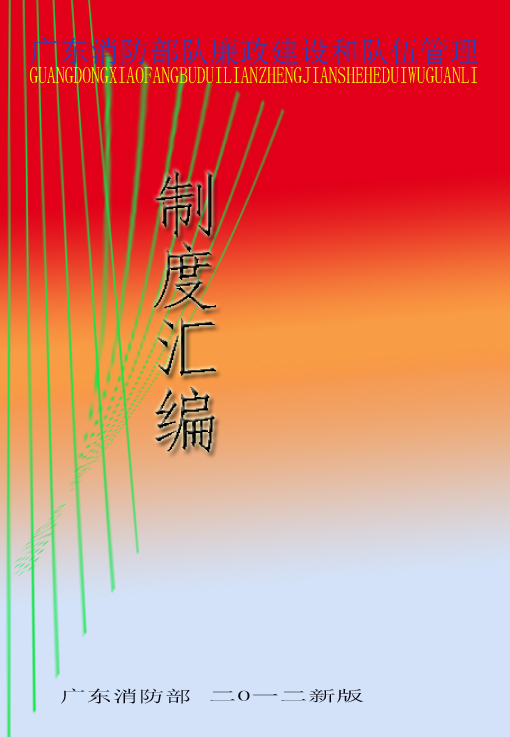 流行交際日語(yǔ)脫口說(shuō) *商品名稱*