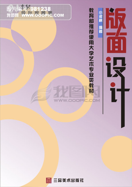 *商品名稱(chēng)*