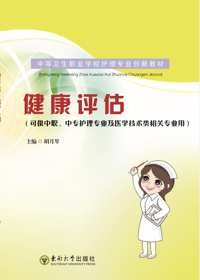 *商品名稱*