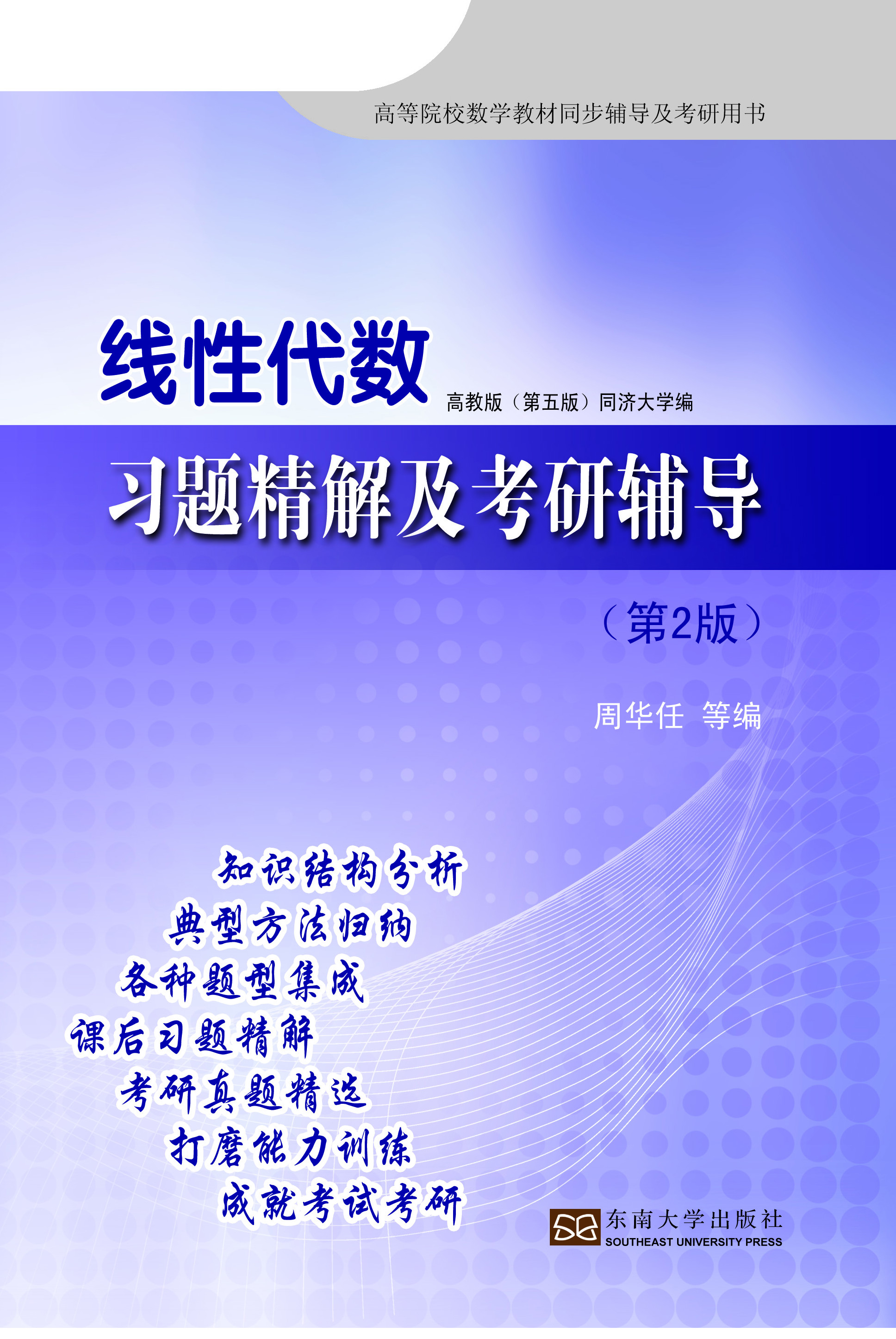 *商品名稱*