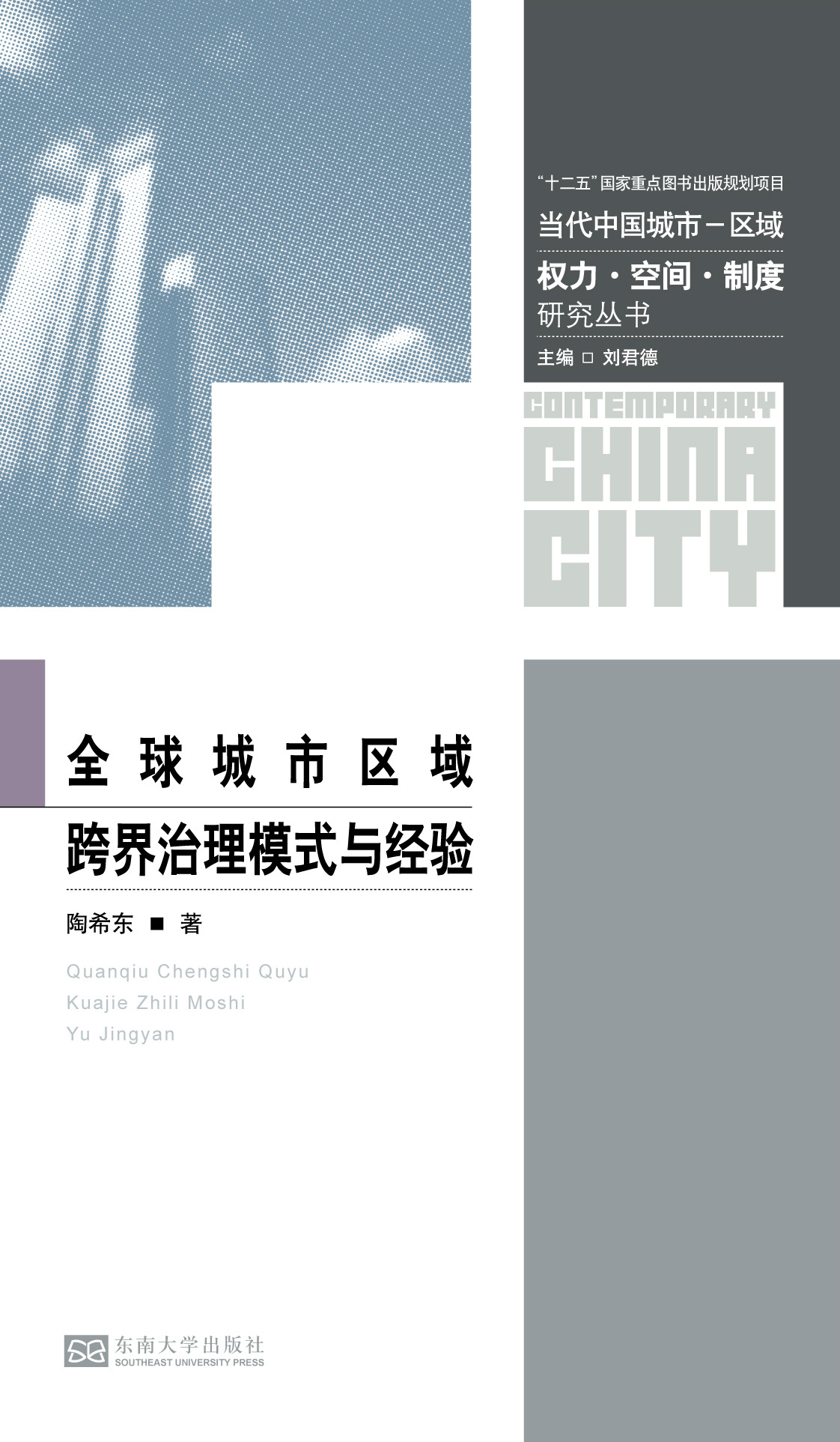 *商品名稱(chēng)*