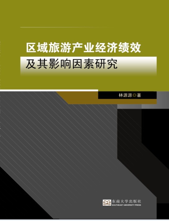 *商品名稱*