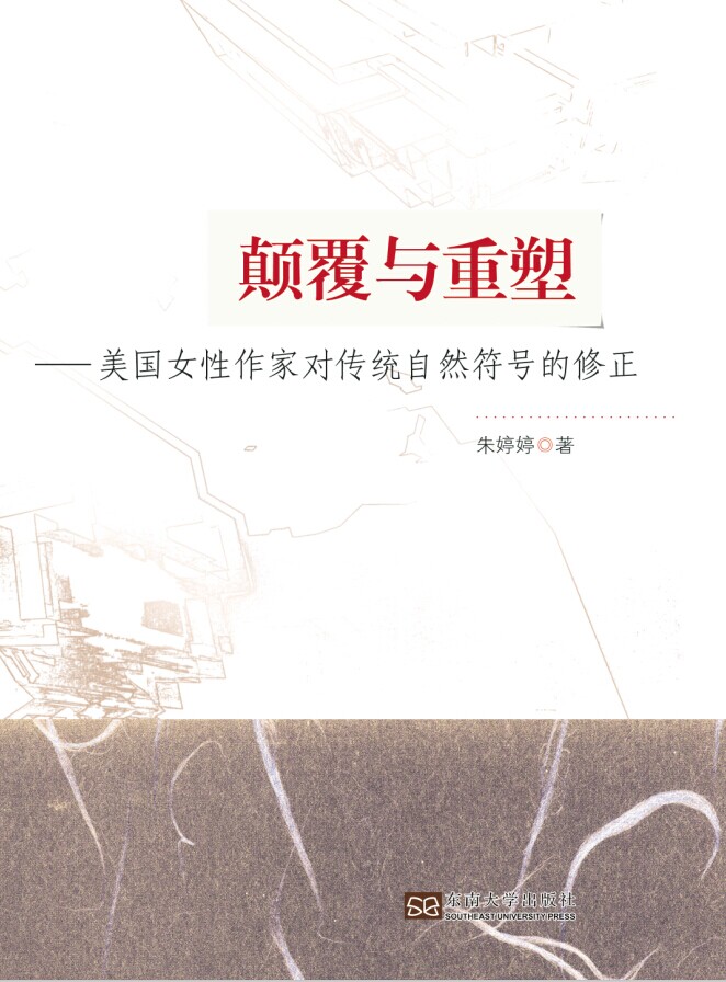 *商品名稱*