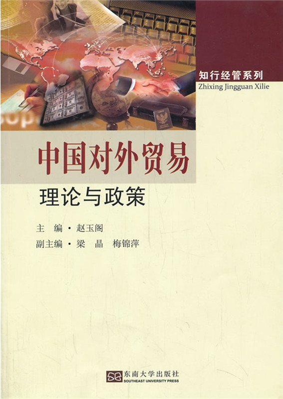 *商品名稱*