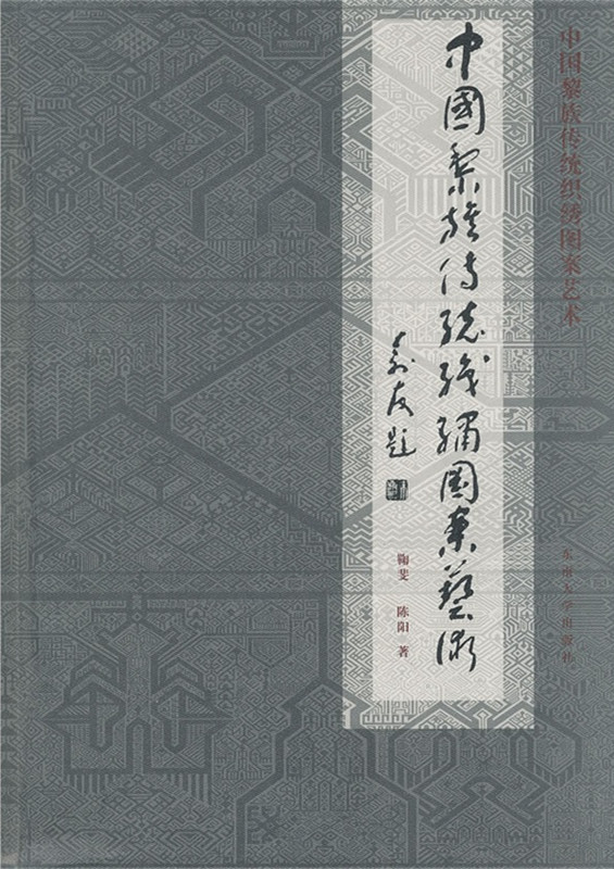 *商品名稱*