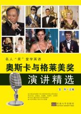 奧斯卡.jpg