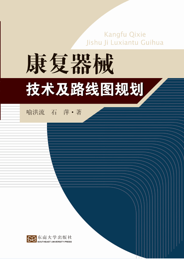 *商品名稱*