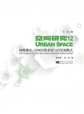 綠維都市.jpg