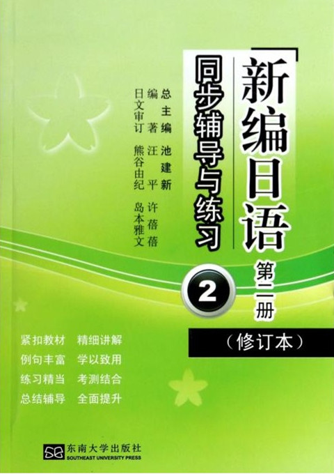 *商品名稱*
