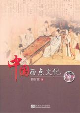 面點(diǎn).jpg