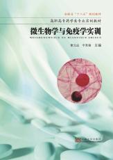 微生物實訓.jpg