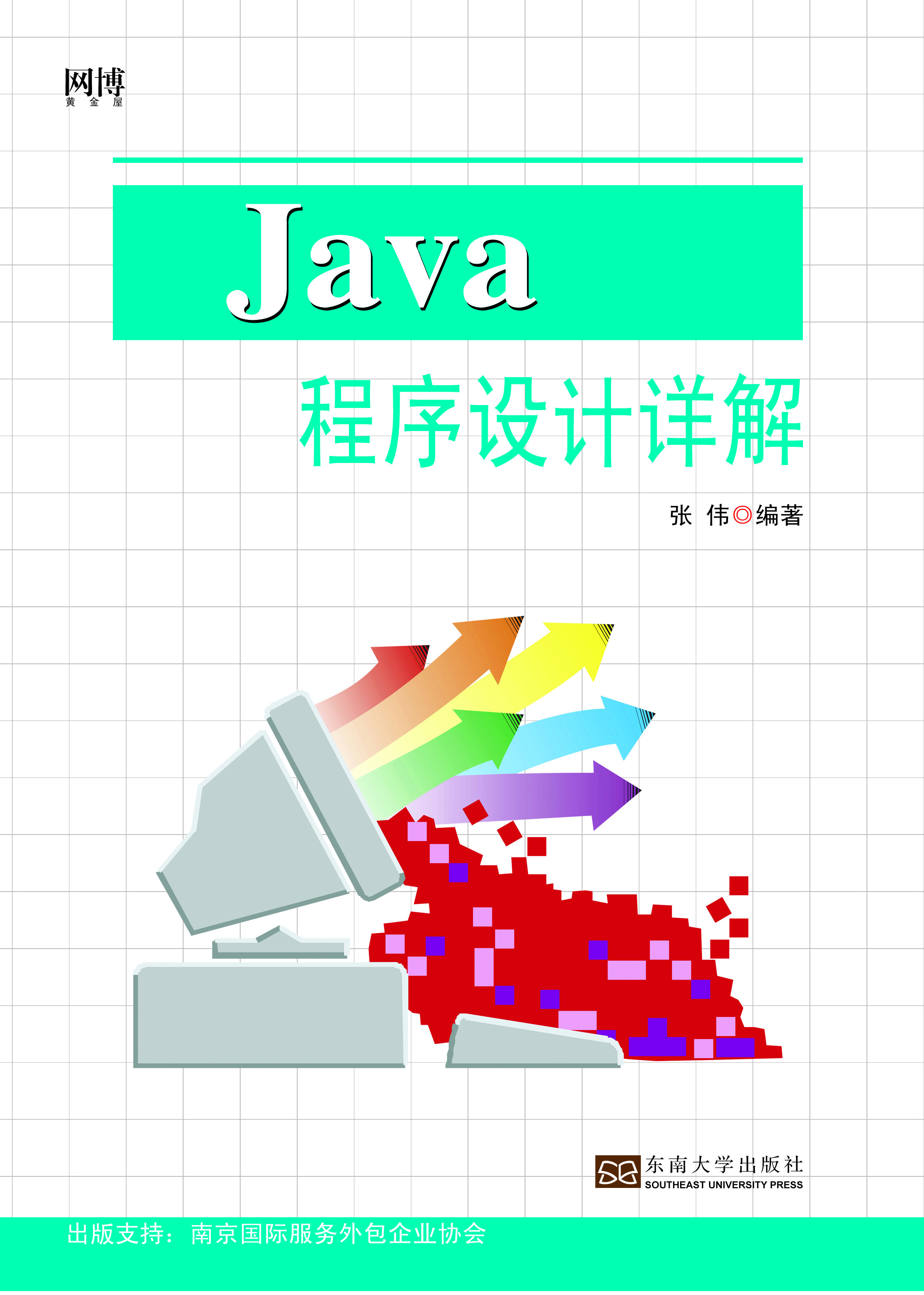 *商品名稱*