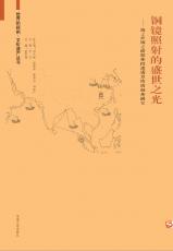 銅鏡02.jpg
