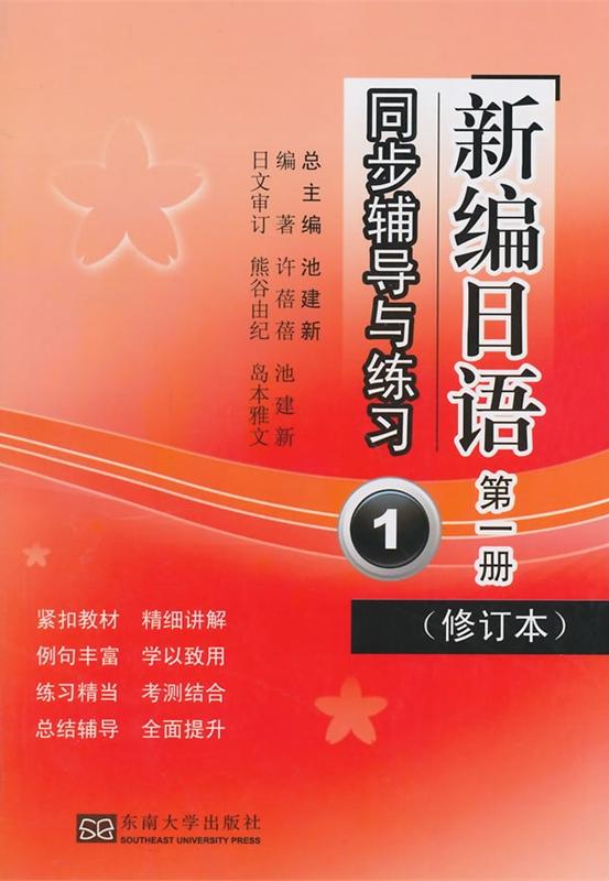 *商品名稱*