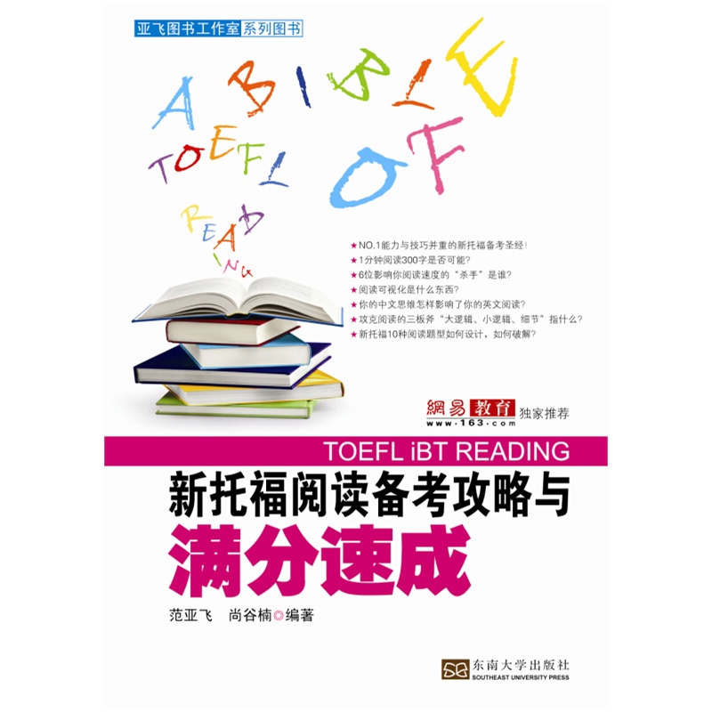 *商品名稱*