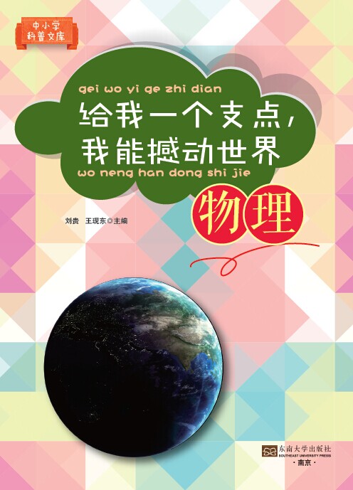 *商品名稱*