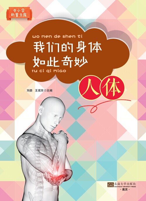 *商品名稱*