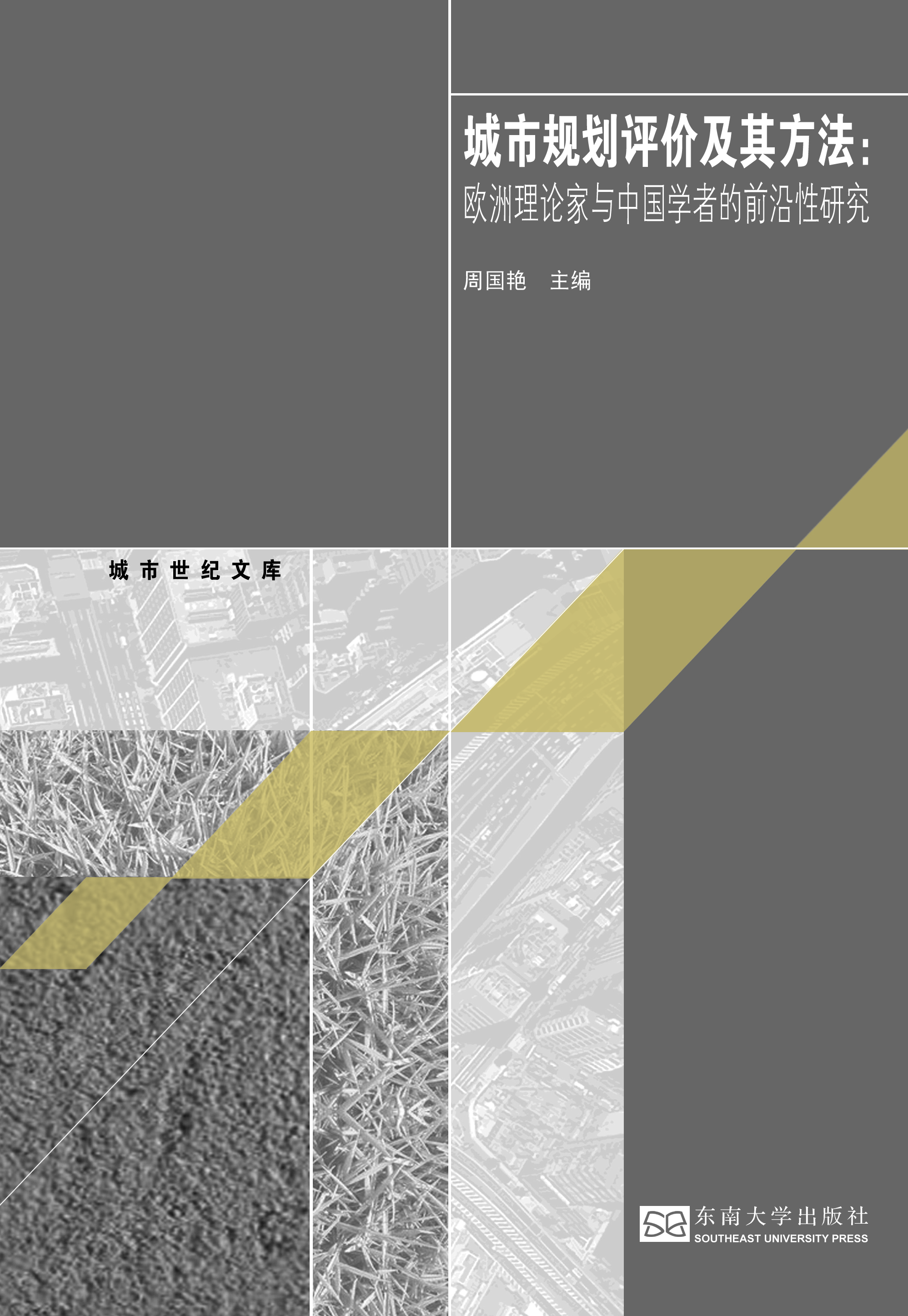 *商品名稱*