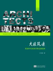 裁剪后大匠筑跡.jpg