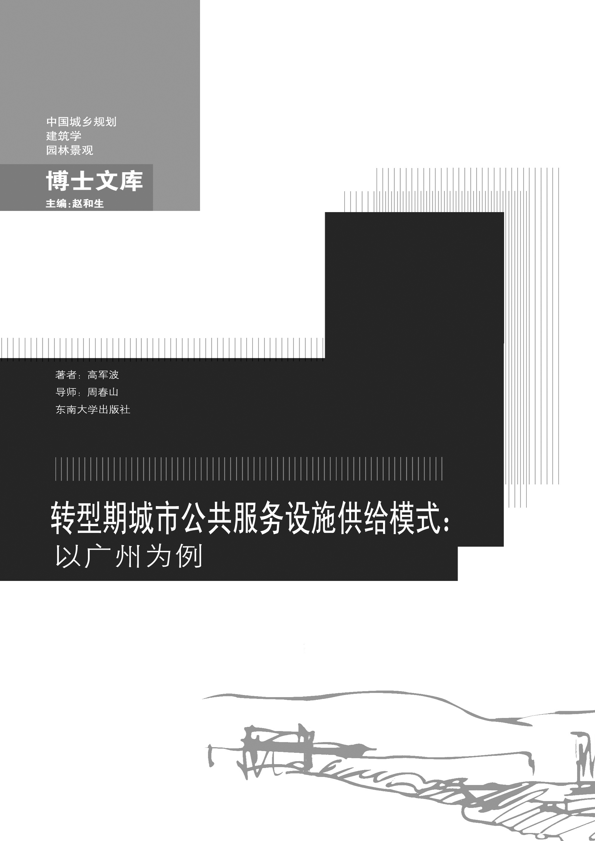 *商品名稱*