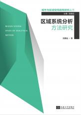 區(qū)域系統(tǒng)裁剪后.jpg