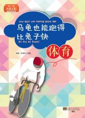 體育封一.jpg