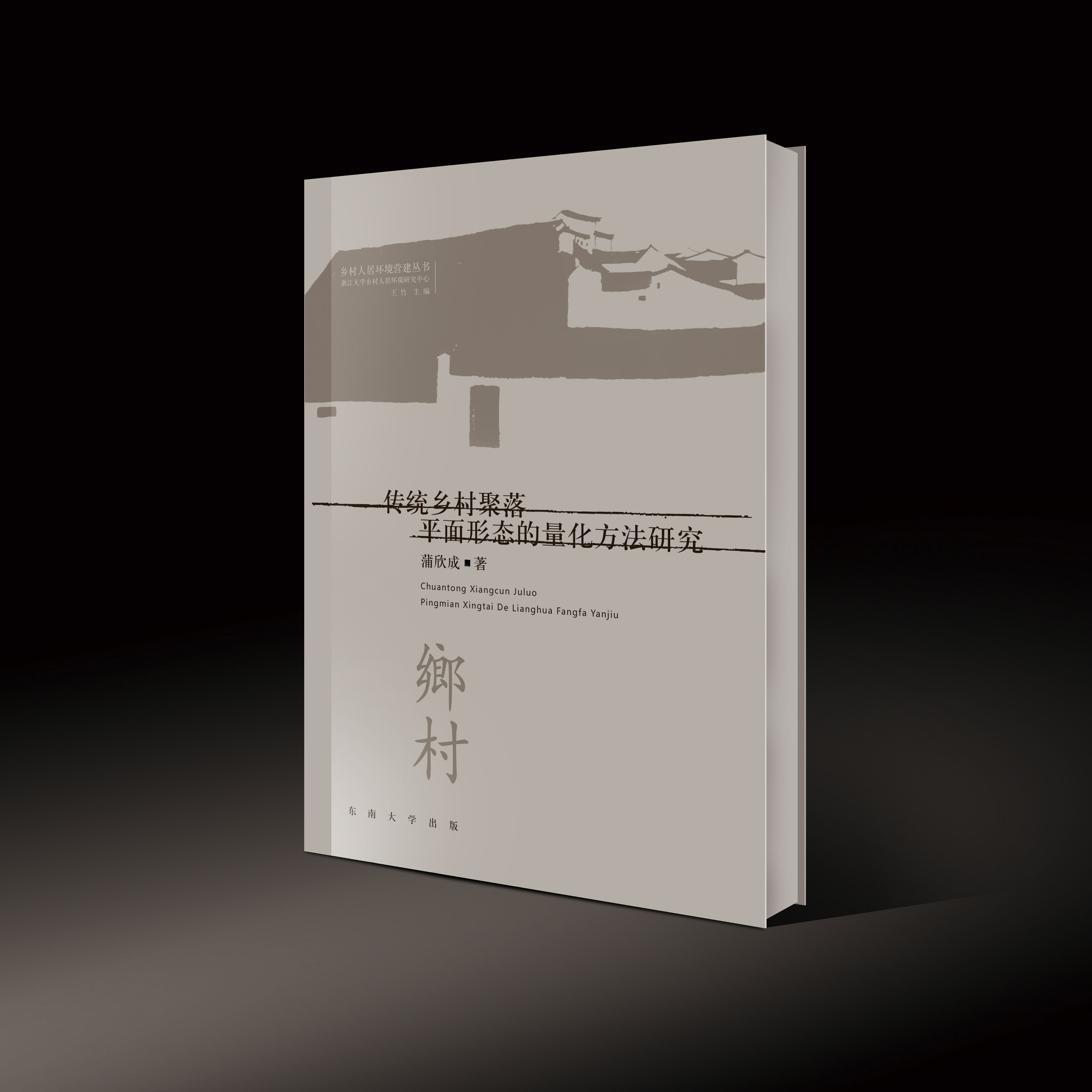 *商品名稱*
