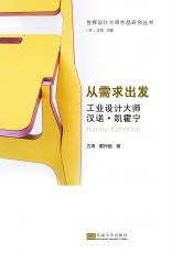 從需求出發(fā)裁剪后.jpg