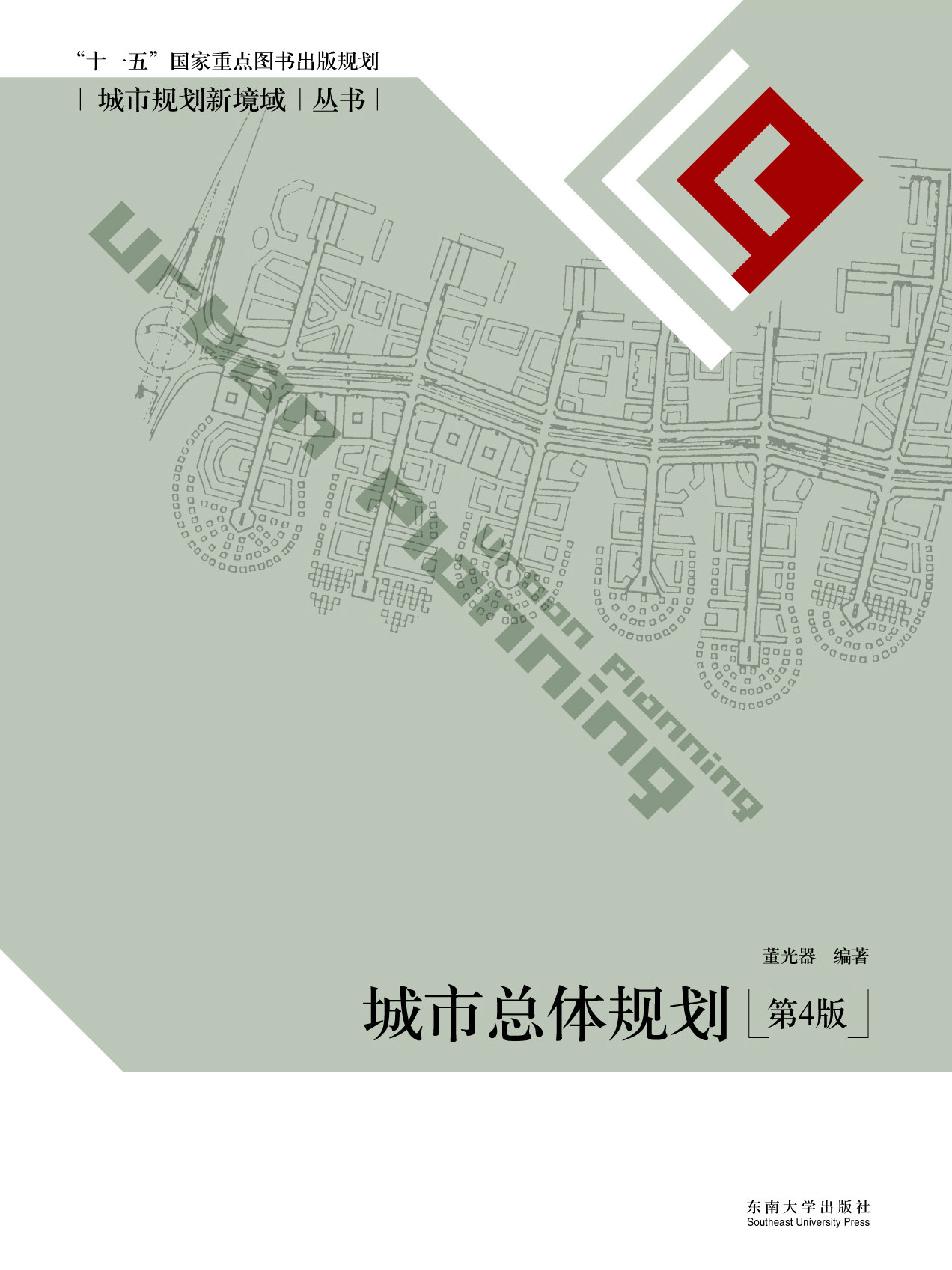 *商品名稱*