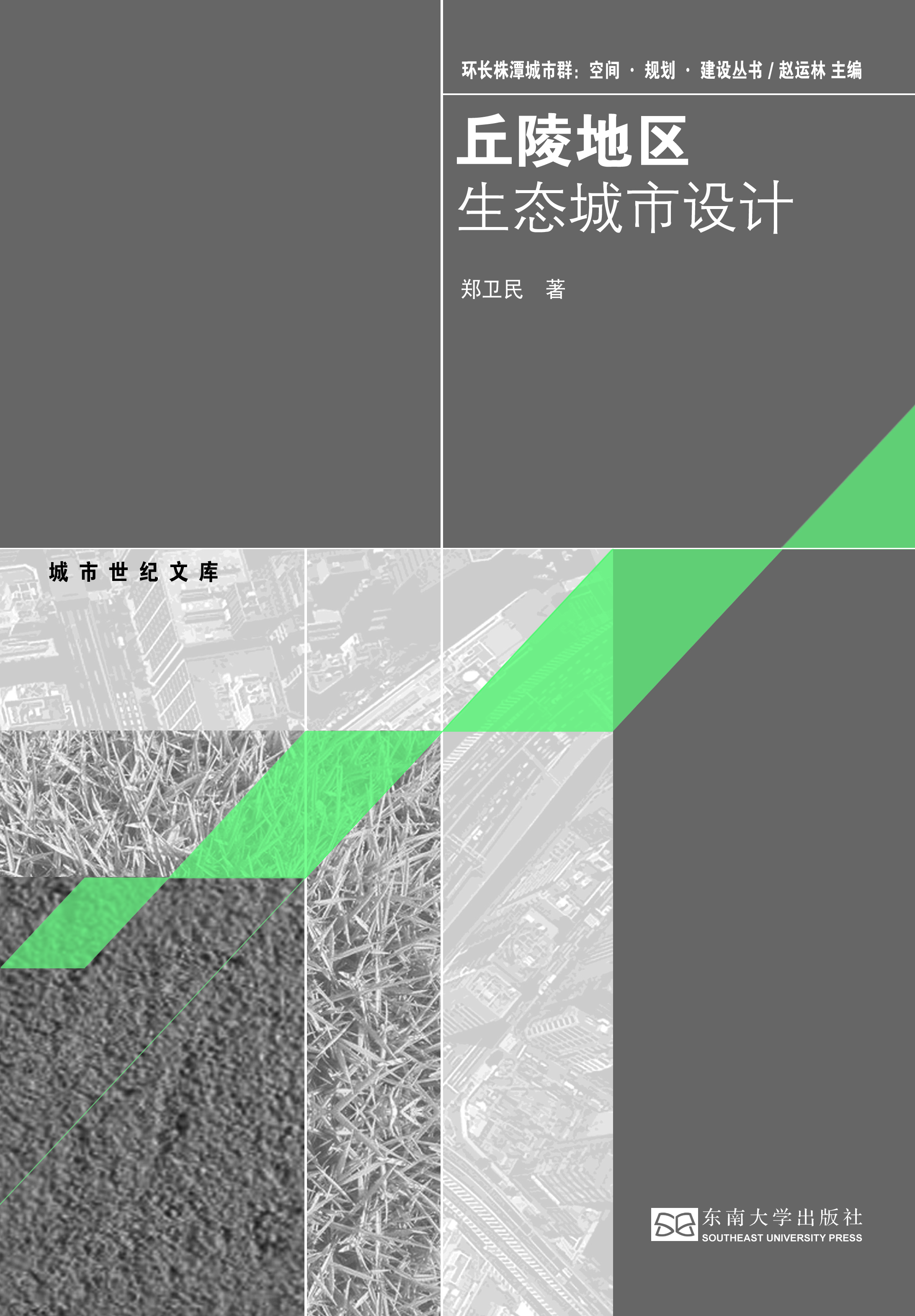 *商品名稱*