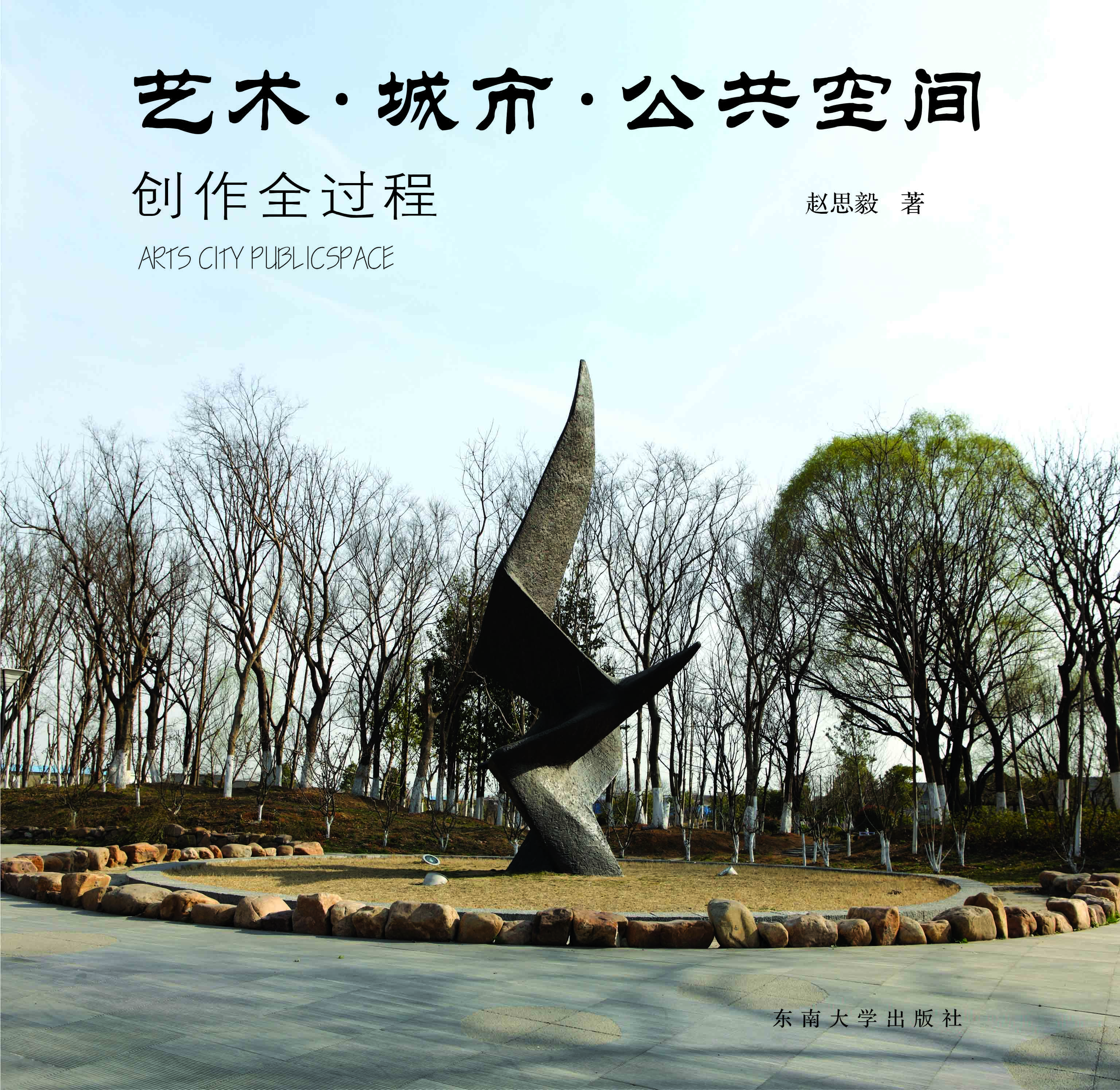 *商品名稱(chēng)*