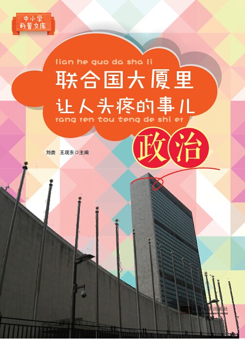 *商品名稱*