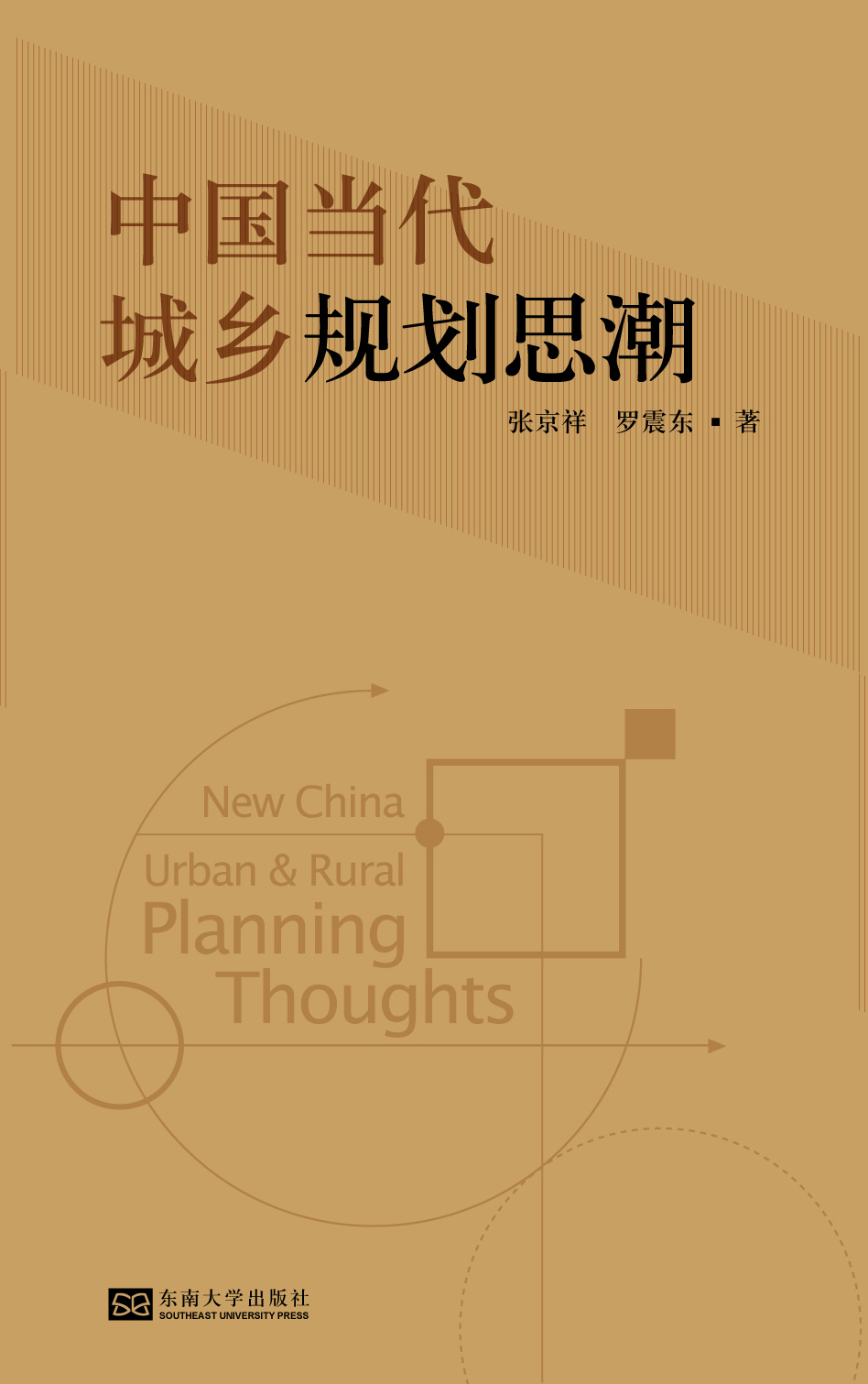 *商品名稱*