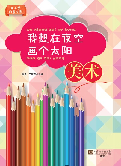 *商品名稱*