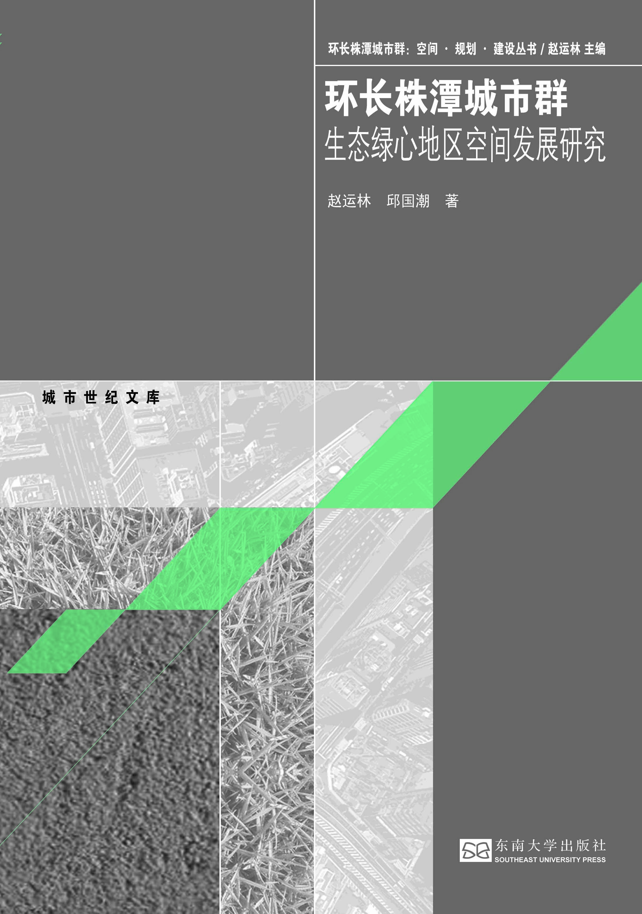 *商品名稱*