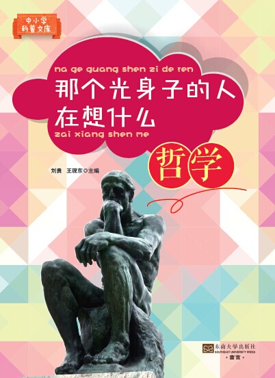 *商品名稱*