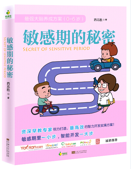 *商品名稱(chēng)*