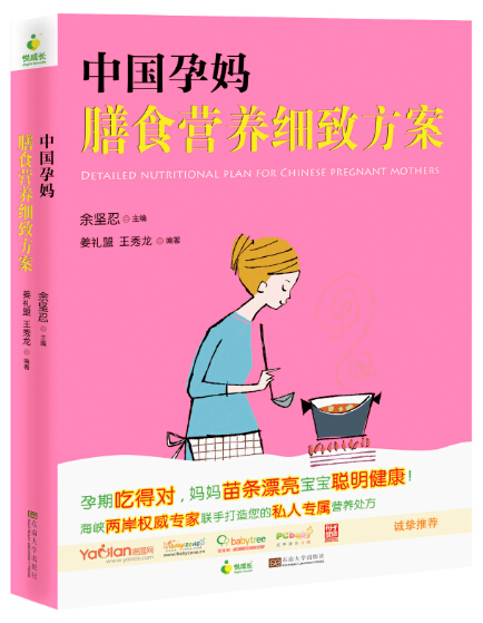 *商品名稱(chēng)*