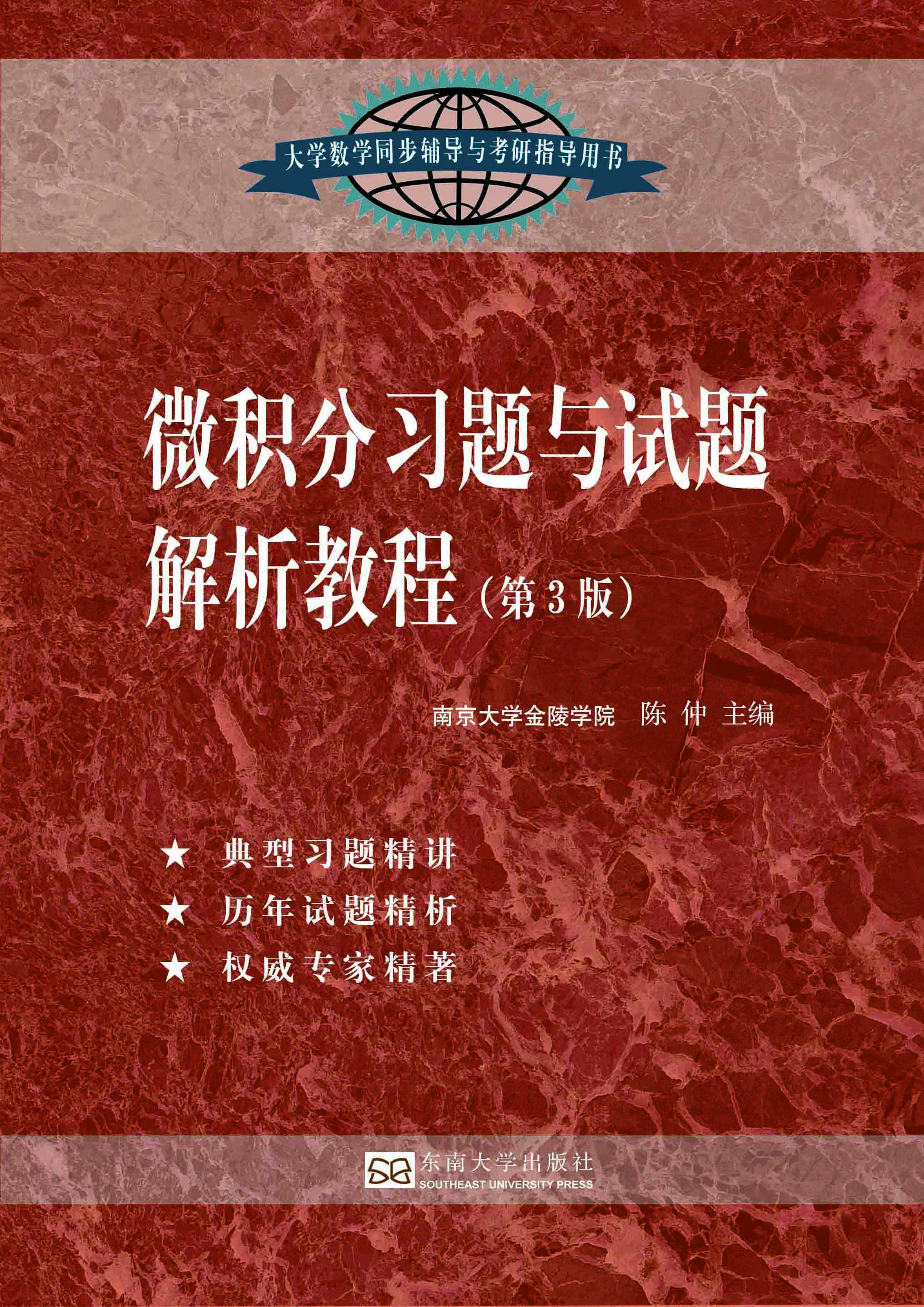 *商品名稱*