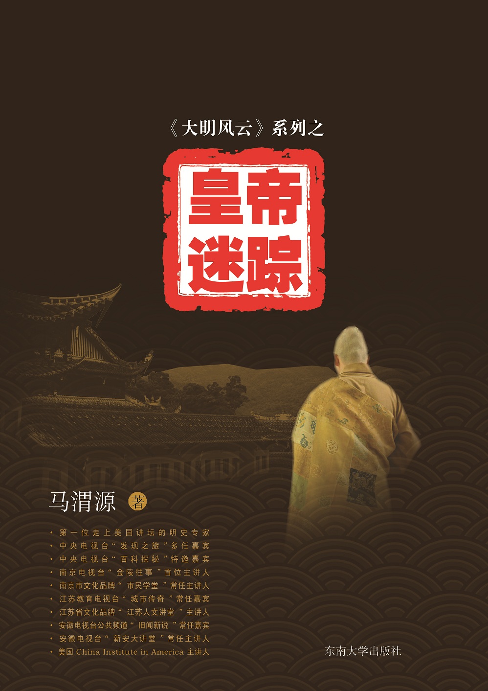 *商品名稱*