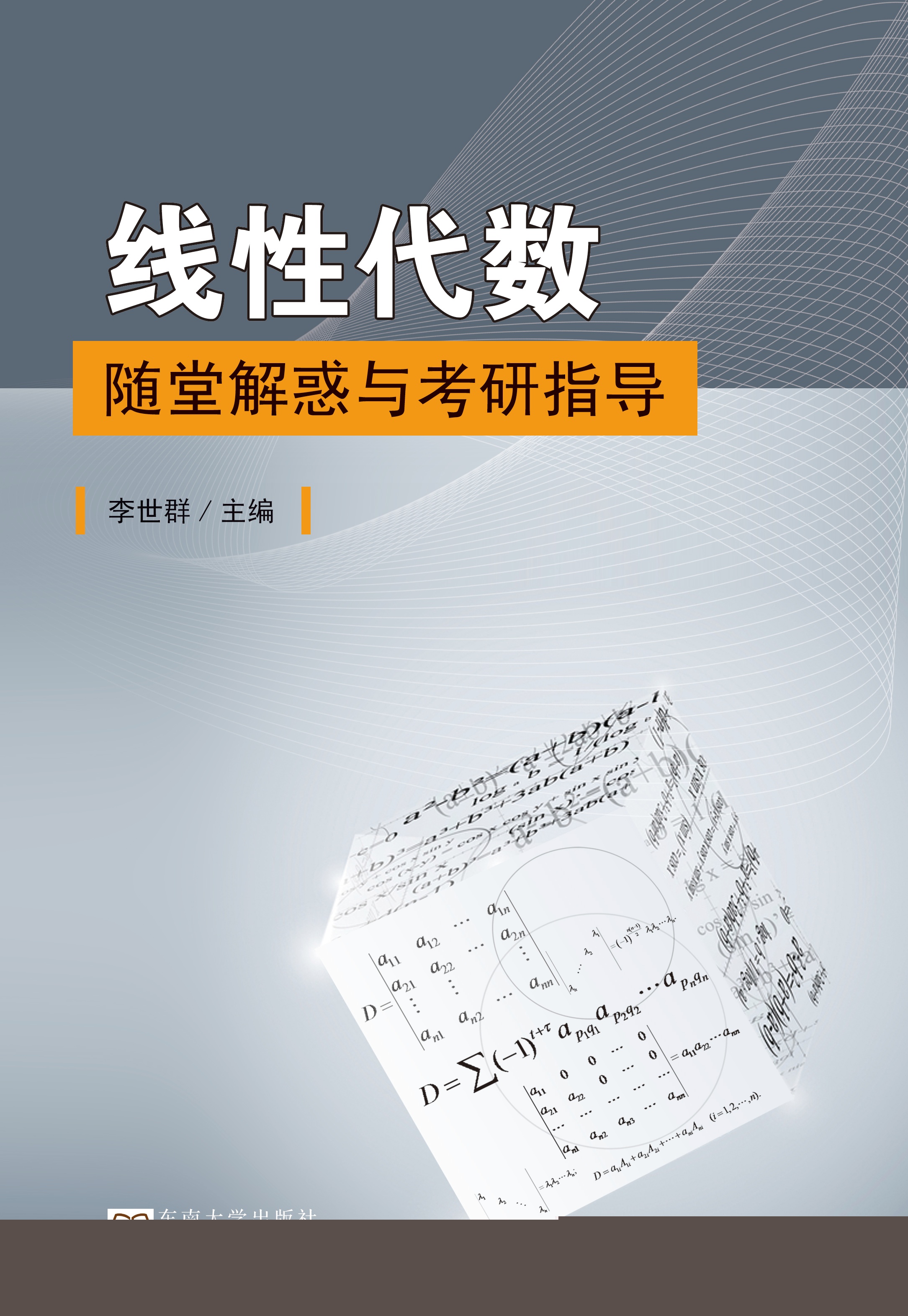 *商品名稱*