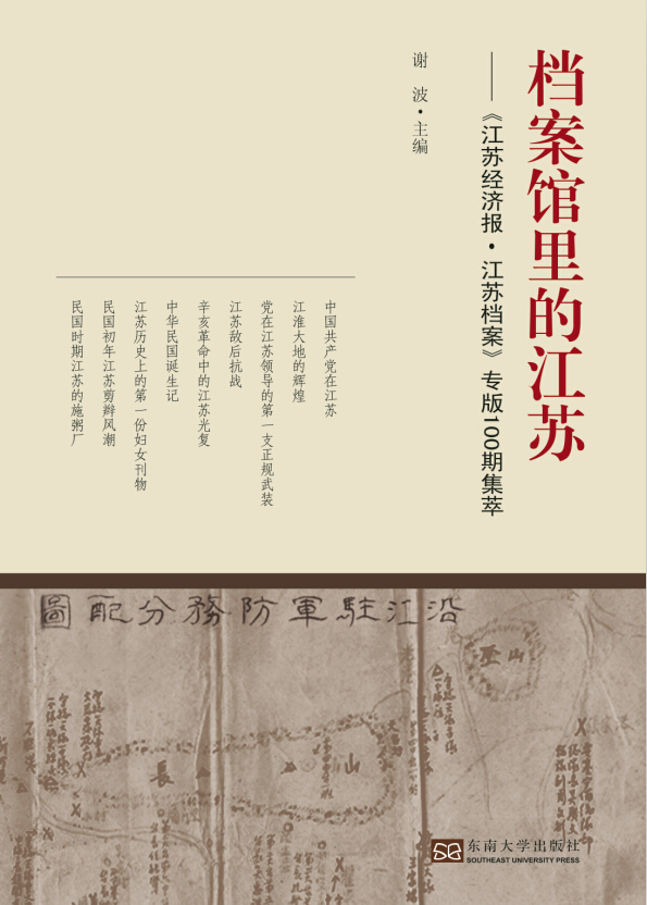 *商品名稱*