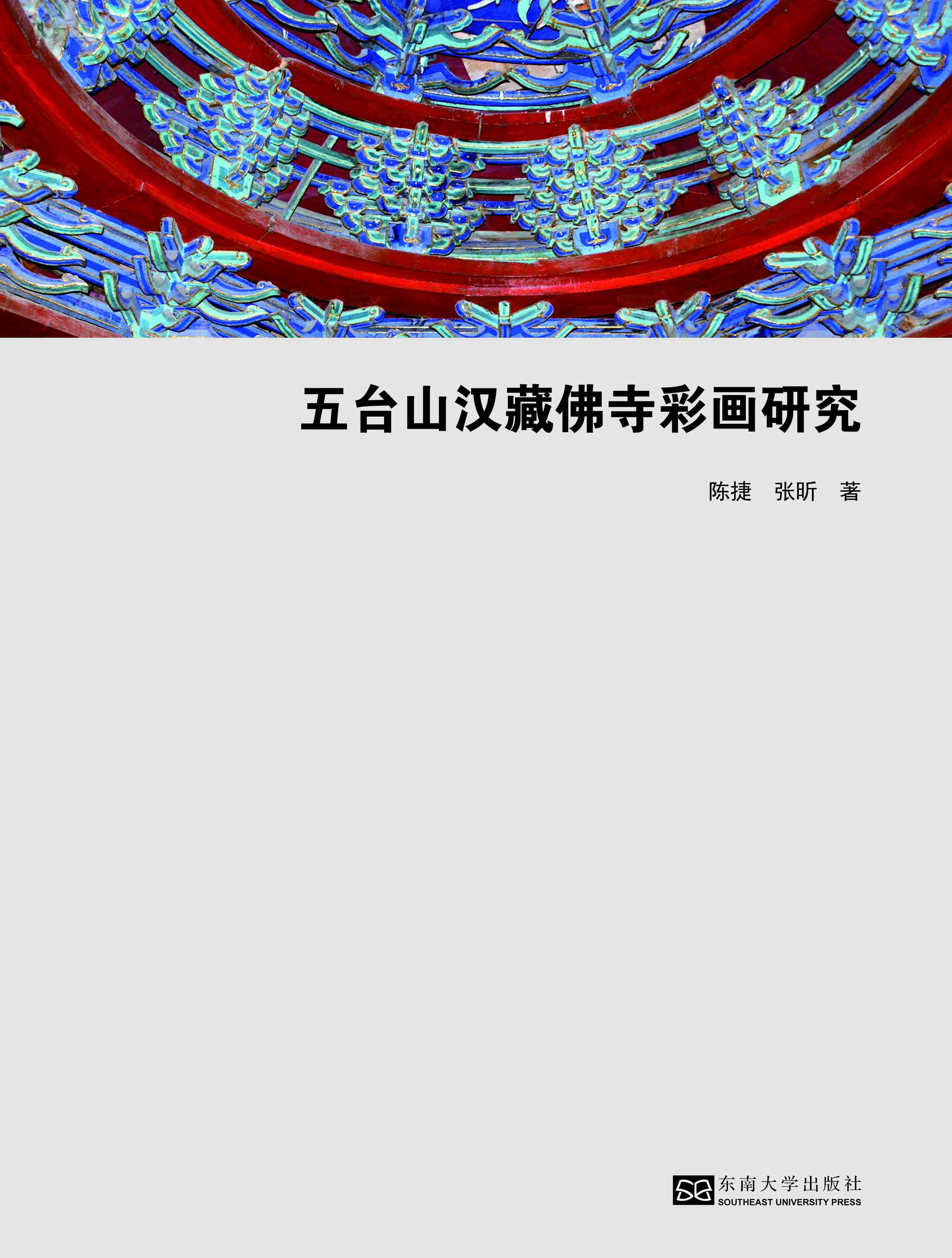 *商品名稱*