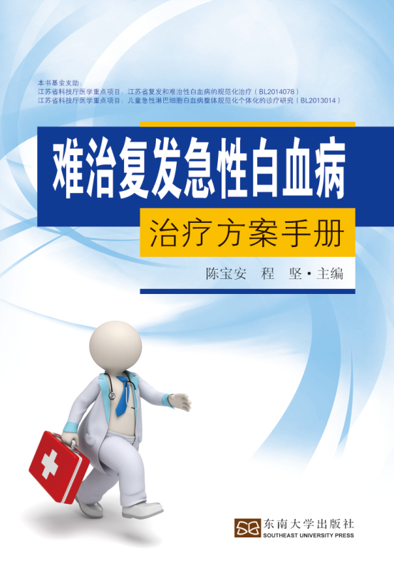 *商品名稱*