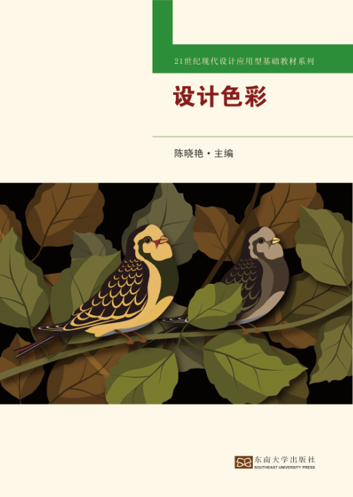 *商品名稱*